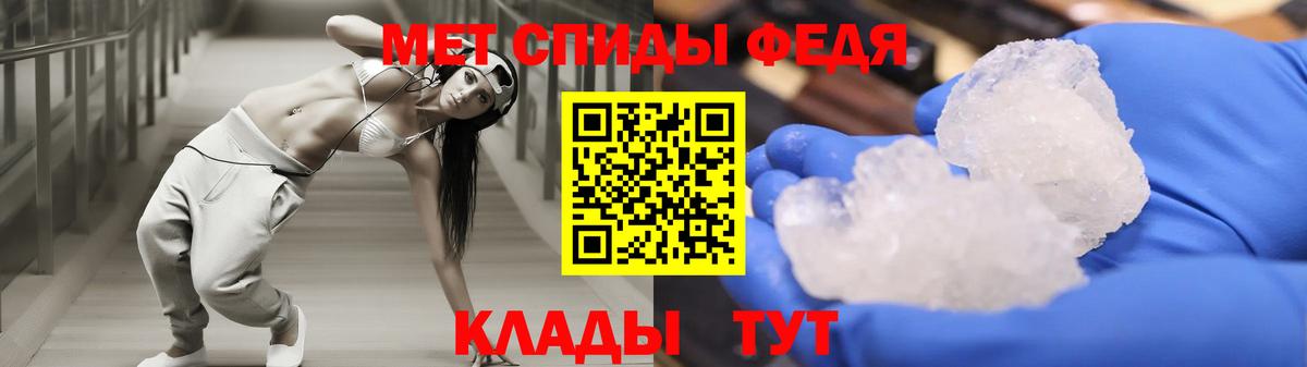 Азнакаево  АМФЕТАМИН  Вход с VPN  АМФЕТАМИН Розовый 