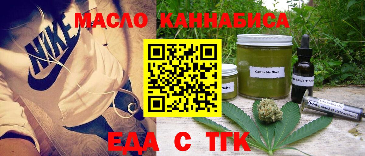 Азнакаево  Canna-Cookies марихуана  Вход с VPN 