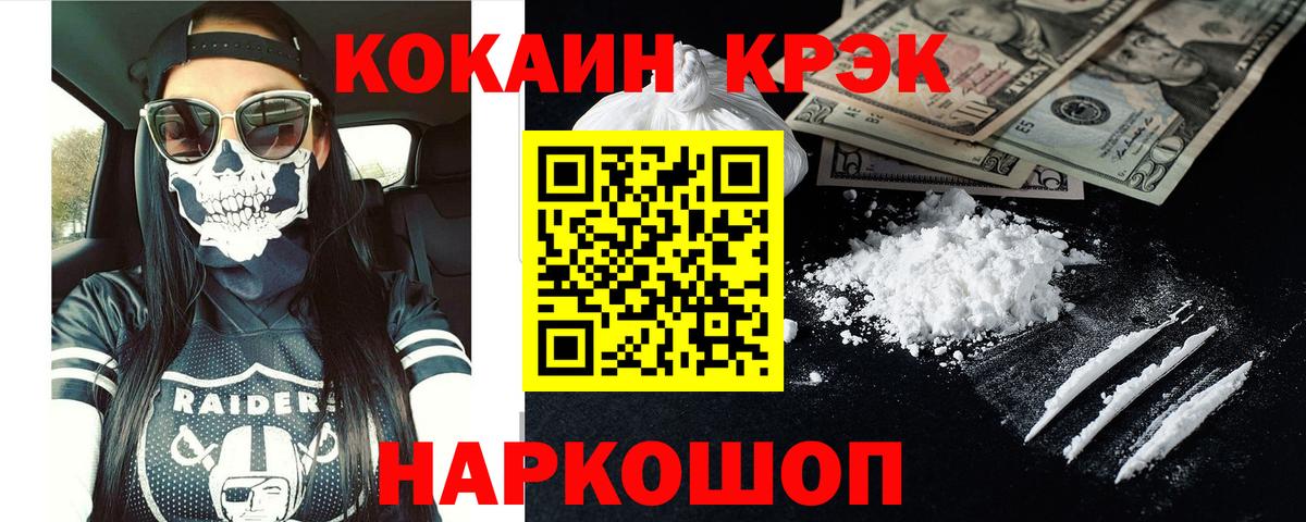 КОКАИН Columbia Азнакаево