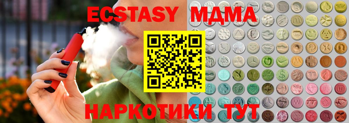Азнакаево  Экстази диски  наркота  Ecstasy  Ecstasy бентли  Вход с VPN 