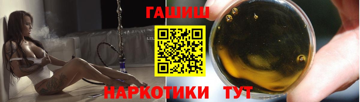 Гашиш гарик  Вход с VPN  Азнакаево  ГАШ индика сатива 