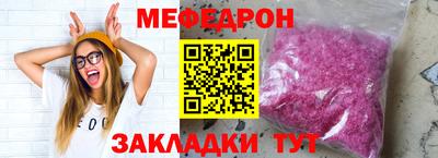 прущие крисы Славгород