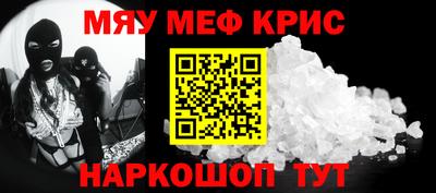 твердый Славянск-на-Кубани