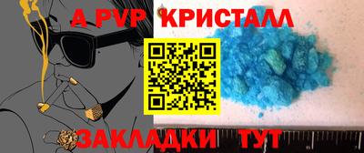 прущие крисы Славгород