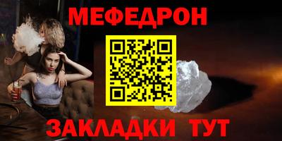 твердый Славянск-на-Кубани