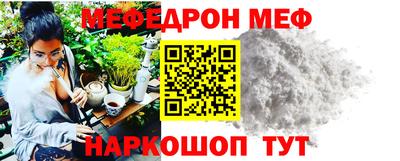метадон Сланцы