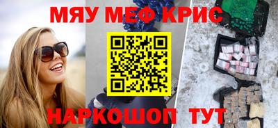 твердый Славянск-на-Кубани