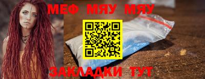 метадон Сланцы