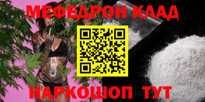 твердый Славянск-на-Кубани