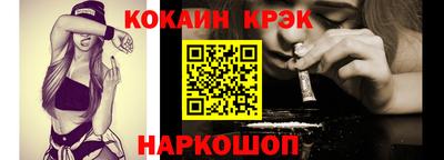 прущие крисы Славгород