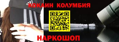 прущие крисы Славгород