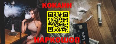 метадон Сланцы