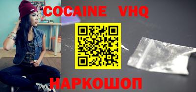 метадон Сланцы