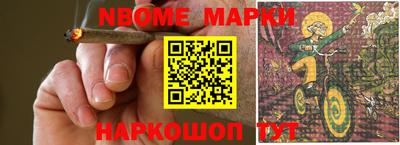 метадон Сланцы