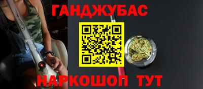 метадон Сланцы
