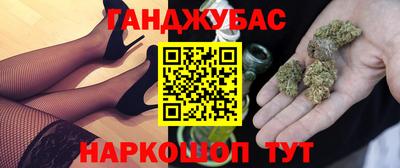 прущие крисы Славгород
