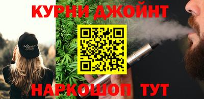 твердый Славянск-на-Кубани