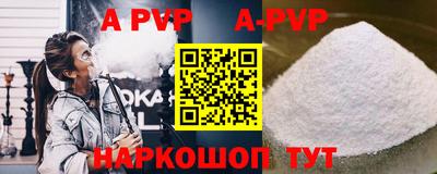 метадон Сланцы