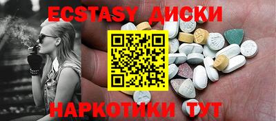 твердый Славянск-на-Кубани