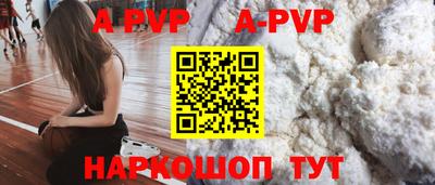 метадон Сланцы