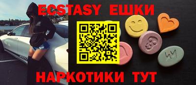прущие крисы Славгород