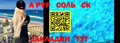 твердый Славянск-на-Кубани