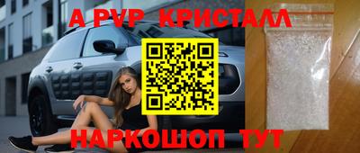 твердый Славянск-на-Кубани
