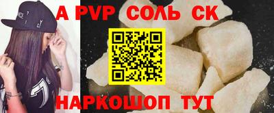 твердый Славянск-на-Кубани