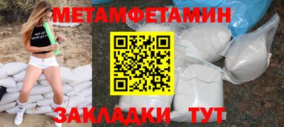 твердый Славянск-на-Кубани