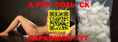 прущие крисы Славгород