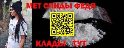 метадон Сланцы