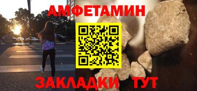 метадон Сланцы