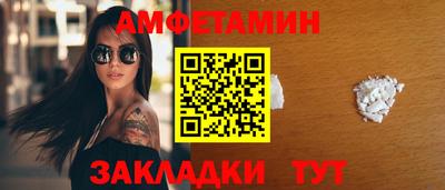 метадон Сланцы