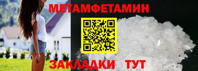 метадон Сланцы