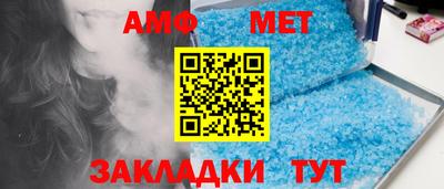 метадон Сланцы