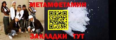 метадон Сланцы