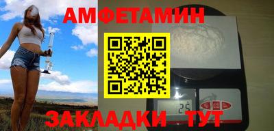 прущие крисы Славгород