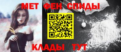 метадон Сланцы