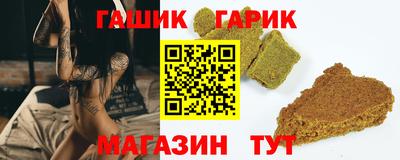 метадон Сланцы