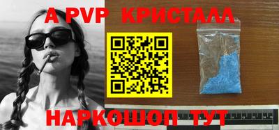 прущие крисы Славгород