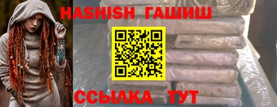 метадон Сланцы