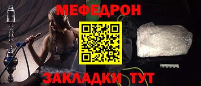 твердый Славянск-на-Кубани