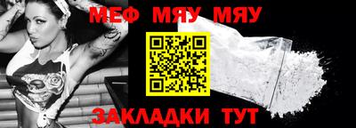 метадон Сланцы