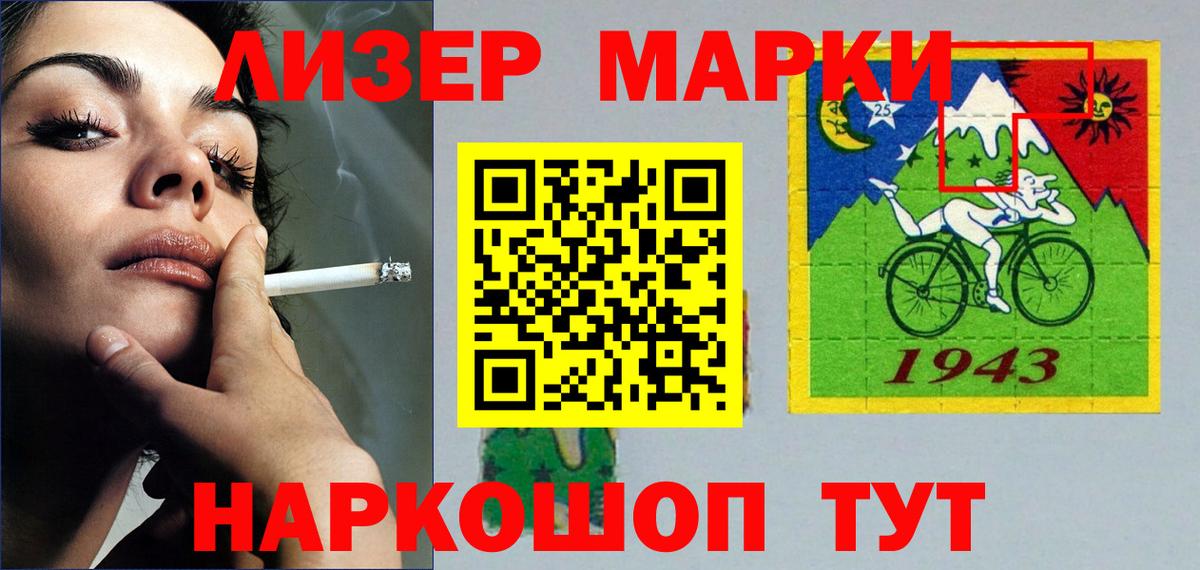 LSD-25 экстази кислота  Вход с VPN  LSD-25 экстази кислота  Азнакаево 