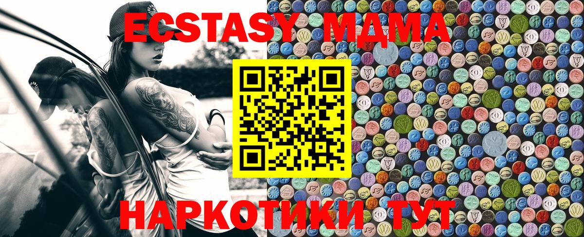 MDMA VHQ  МДМА Molly  МДМА  Азнакаево  Вход с VPN 