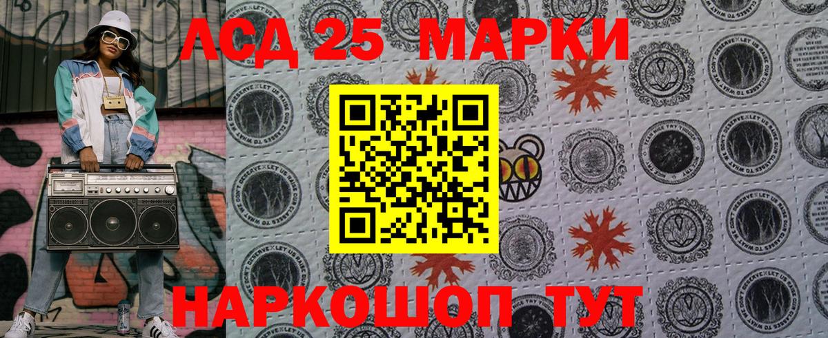 Азнакаево  Марки N-bome 1,5мг  Вход с VPN 