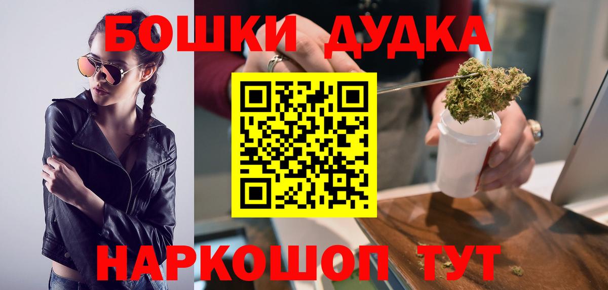 Канабис MAZAR Азнакаево